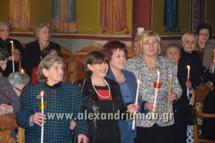 alexandriamou_ANASTASI20176