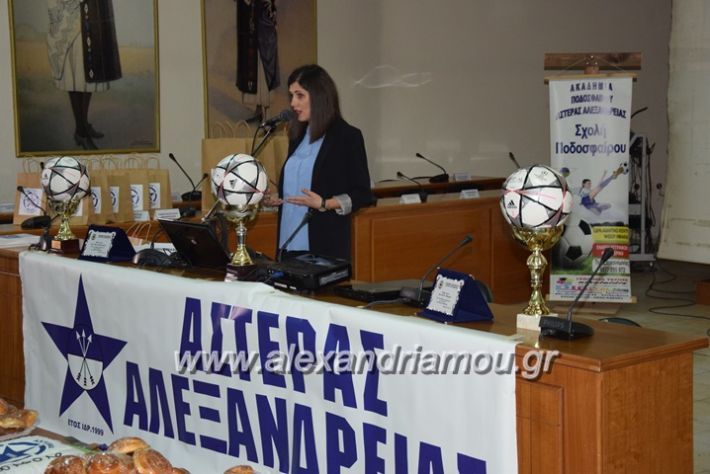 alexandriamou_asteras2018pita028