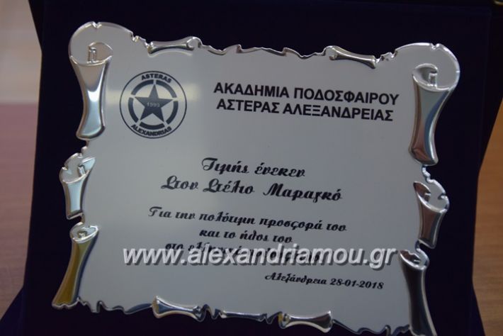 alexandriamou_asteras2018pita034