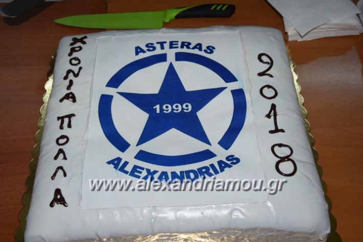 alexandriamou_asteras2018pita043