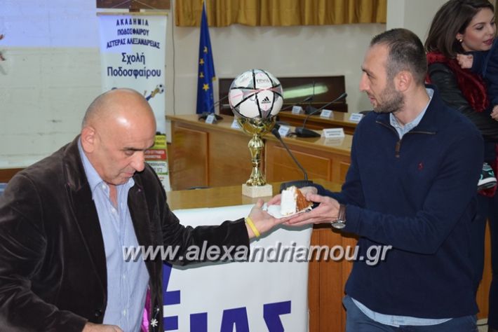 alexandriamou_asteras2018pita061