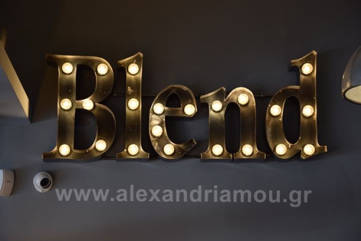 www.alexandriamou.gr_blendDSC_0149