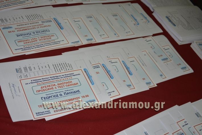 dislexia_paulidhs573