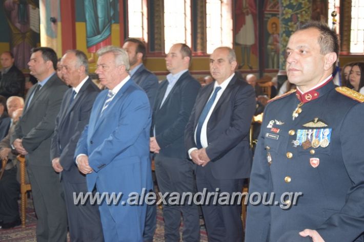 alexandriamou_EKLISIA201742