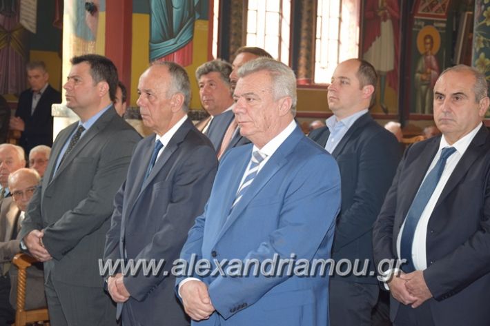 alexandriamou_EKLISIA201743