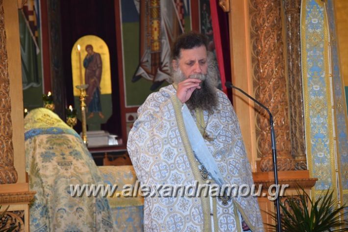 alexandriamou_EKLISIA201745