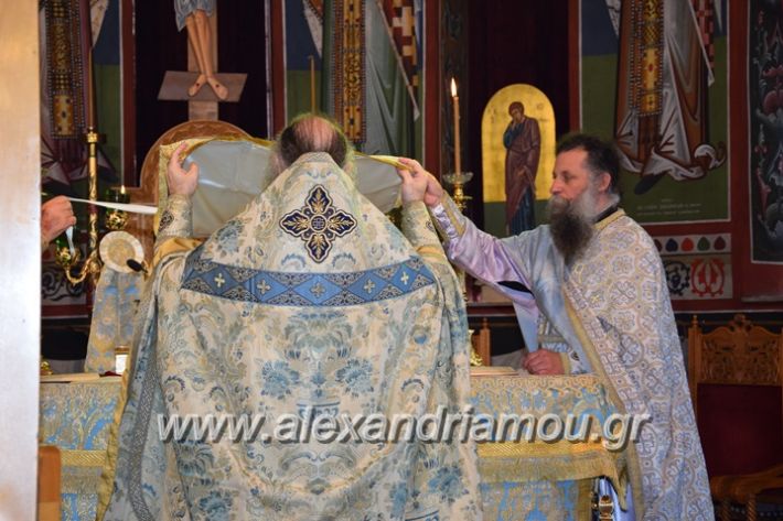 alexandriamou_EKLISIA201753