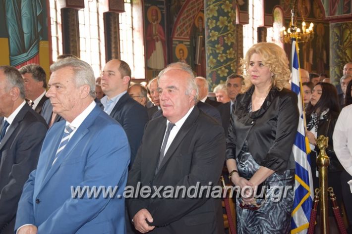 alexandriamou_EKLISIA201754