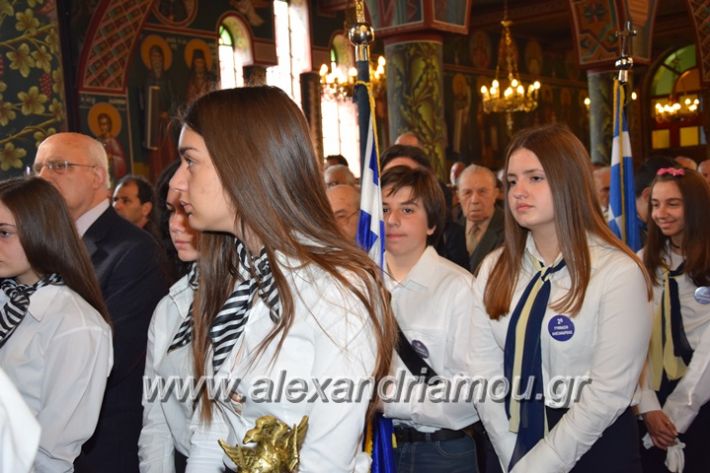 alexandriamou_EKLISIA201760