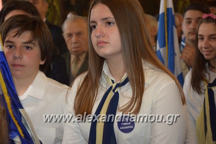 alexandriamou_EKLISIA201761