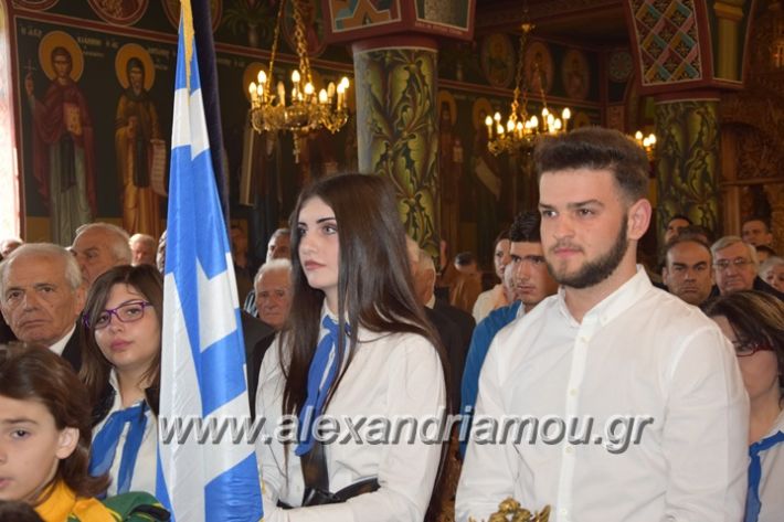 alexandriamou_EKLISIA201768