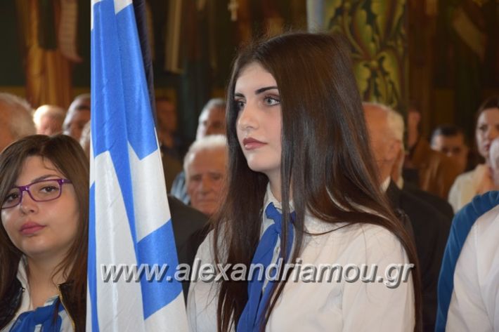 alexandriamou_EKLISIA201769