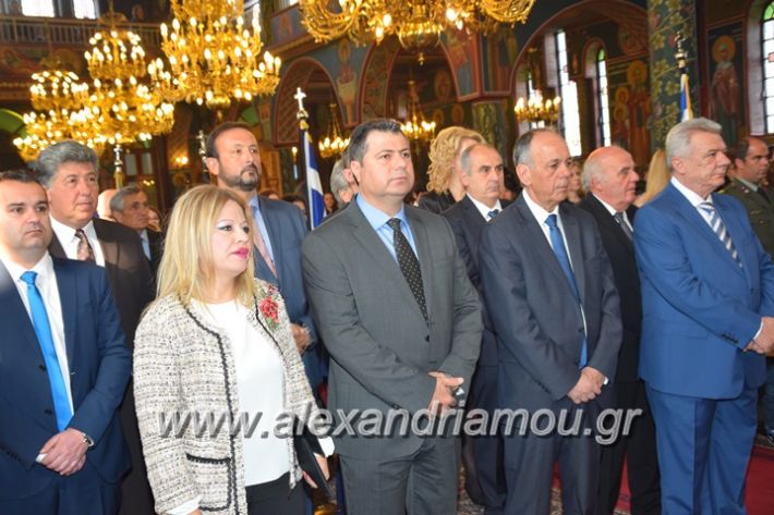 alexandriamou_EKLISIA201791