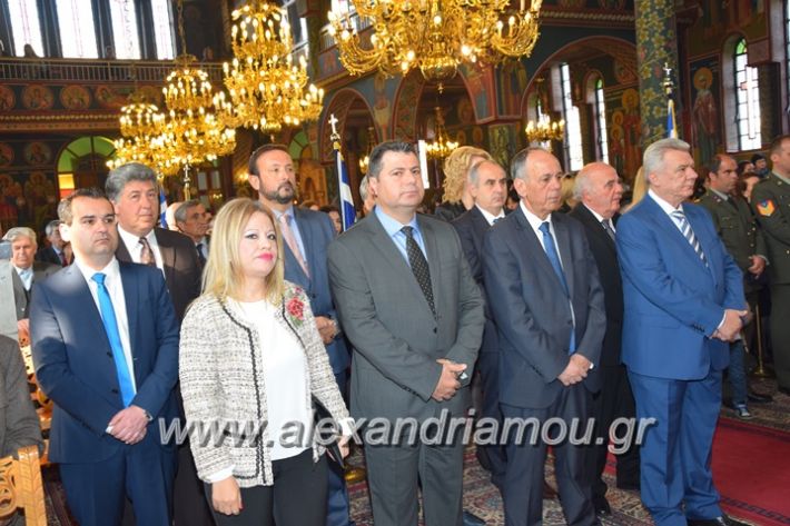 alexandriamou_EKLISIA201792