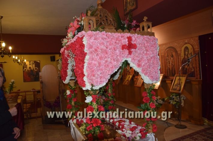 alexandriamou_epitafioi14_112