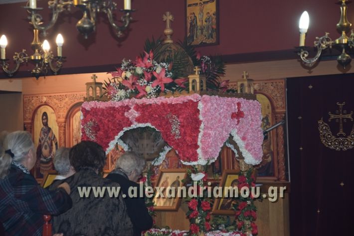 alexandriamou_epitafioi14_117