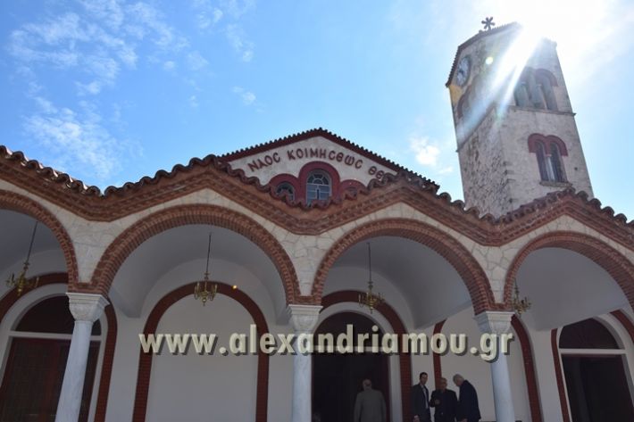 alexandriamou_epitafioi14_122