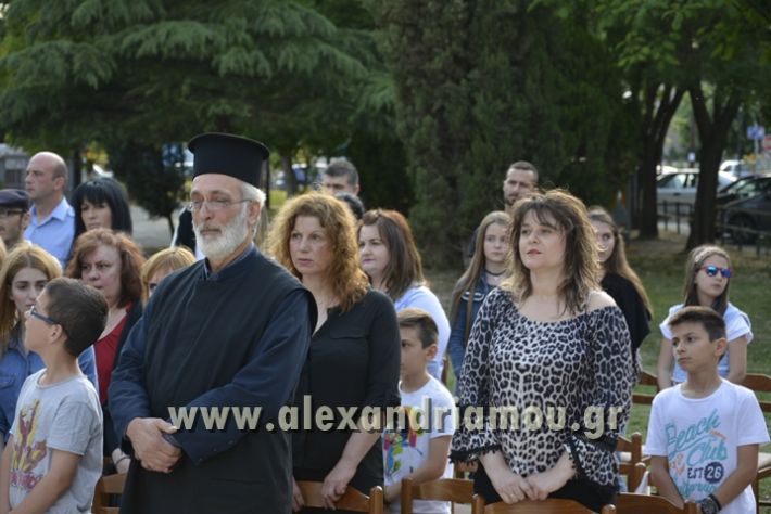 alexandriamou_GENOKTONIA2017007