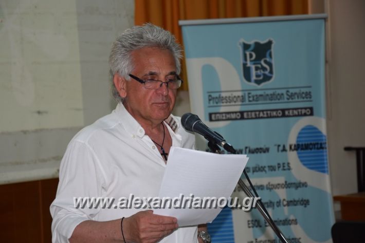 alexandriamou_karamousas_seminario006