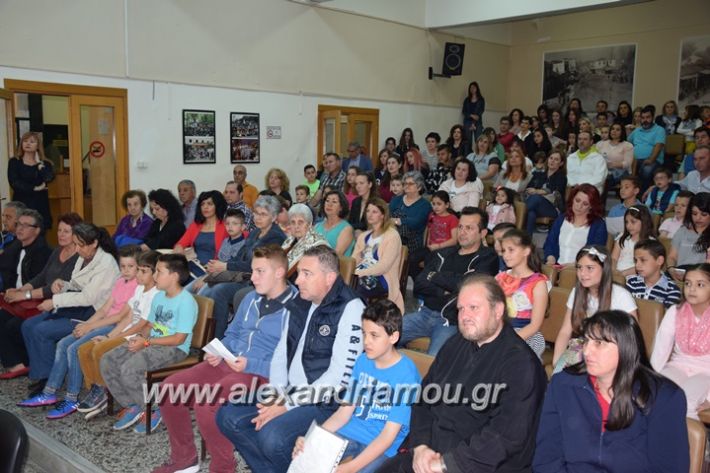 alexandriamou_karamousas_seminario007