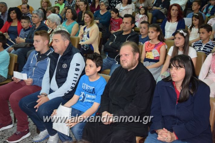 alexandriamou_karamousas_seminario009