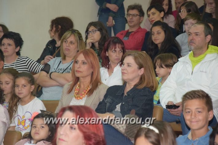 alexandriamou_karamousas_seminario012
