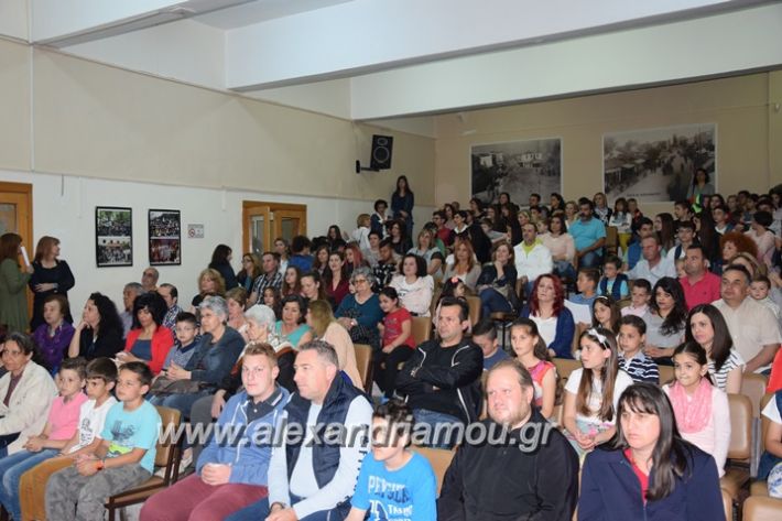 alexandriamou_karamousas_seminario018