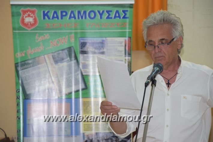 alexandriamou_karamousas_seminario020