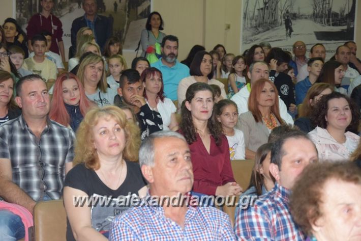alexandriamou_karamousas_seminario026