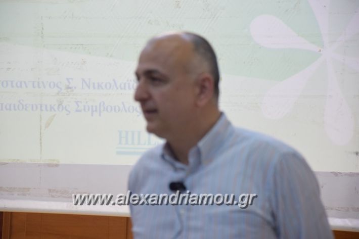 alexandriamou_karamousas_seminario031