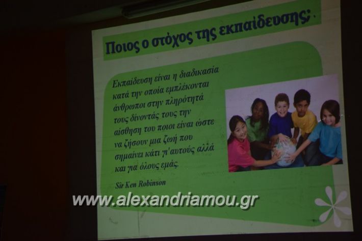 alexandriamou_karamousas_seminario046