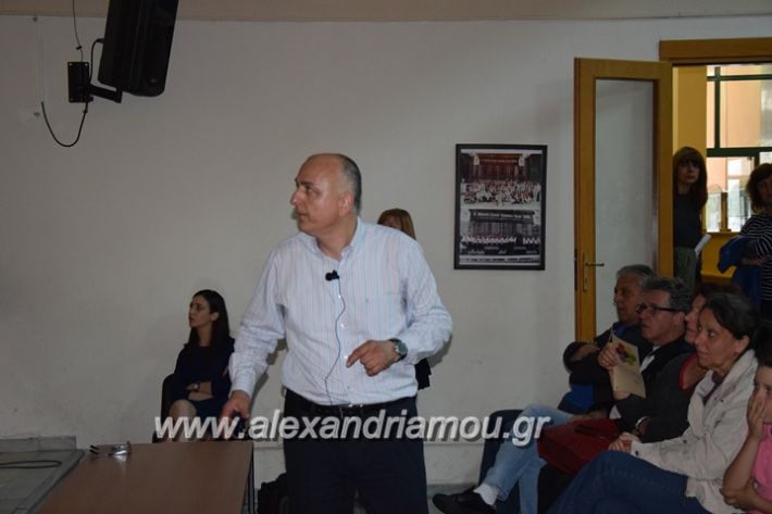 alexandriamou_karamousas_seminario056