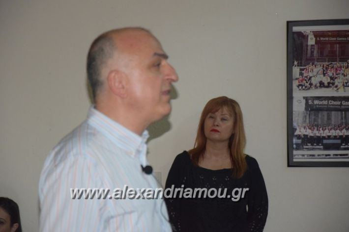 alexandriamou_karamousas_seminario057