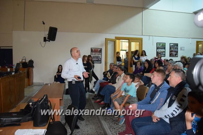 alexandriamou_karamousas_seminario058