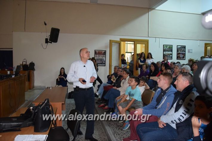 alexandriamou_karamousas_seminario059