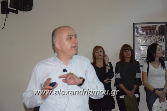 alexandriamou_karamousas_seminario072
