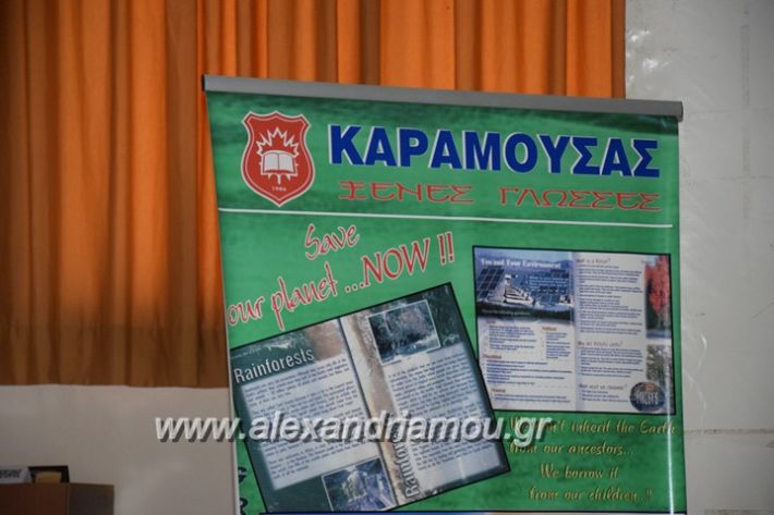 alexandriamou_karamousas_seminario073