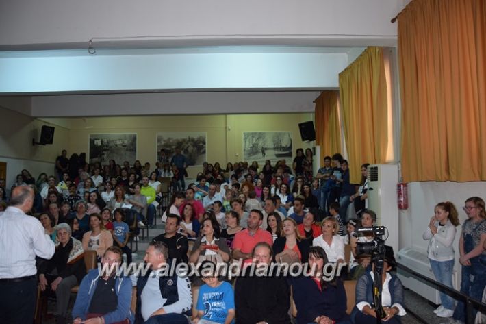 alexandriamou_karamousas_seminario103