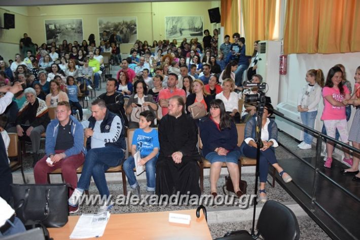 alexandriamou_karamousas_seminario106