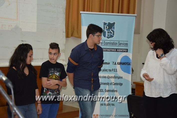 alexandriamou_karamousas_seminario109