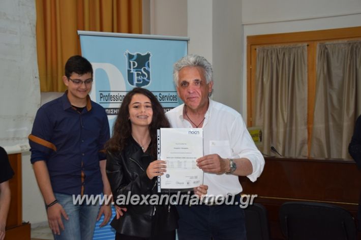 alexandriamou_karamousas_seminario136