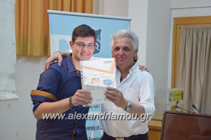 alexandriamou_karamousas_seminario143