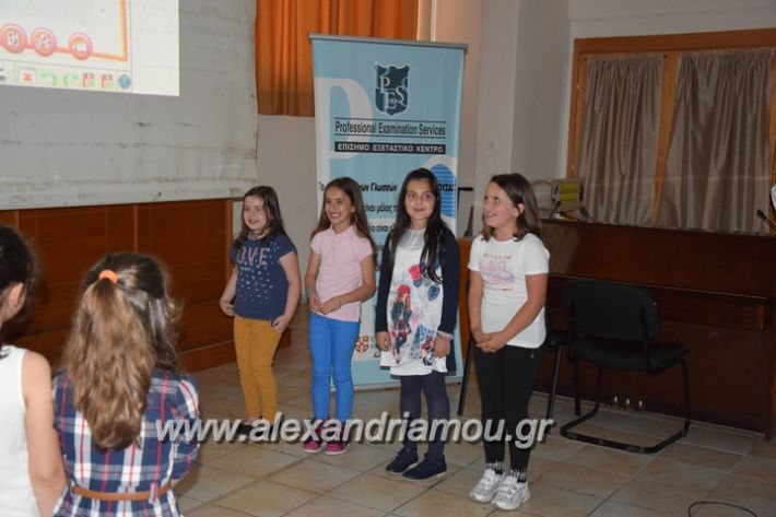 alexandriamou_karamousas_seminario155