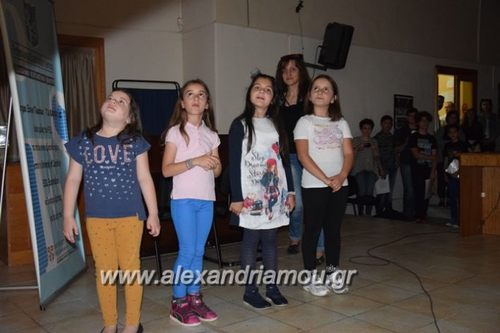 alexandriamou_karamousas_seminario160