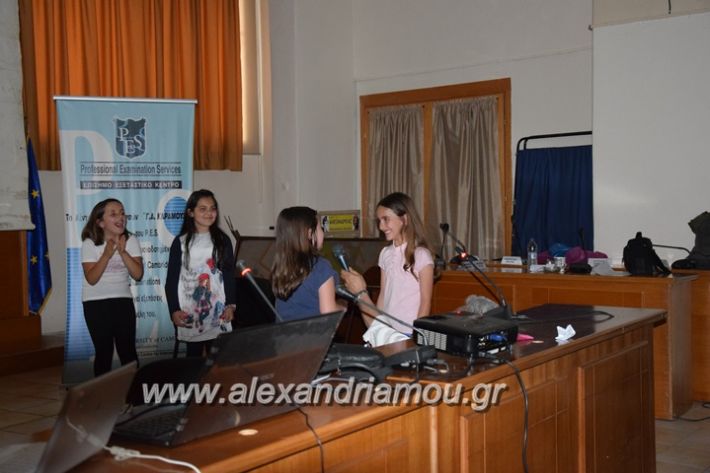 alexandriamou_karamousas_seminario167