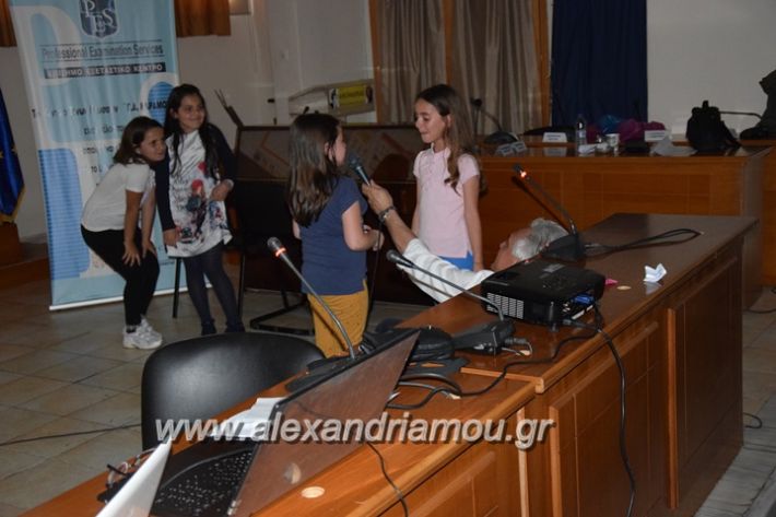 alexandriamou_karamousas_seminario169