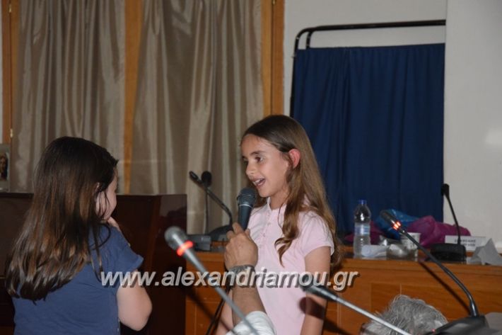 alexandriamou_karamousas_seminario170