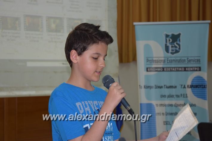 alexandriamou_karamousas_seminario185