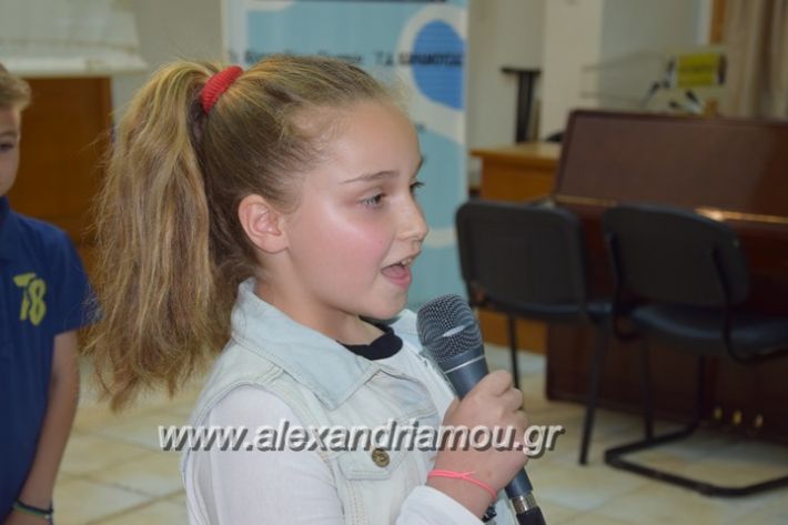 alexandriamou_karamousas_seminario190
