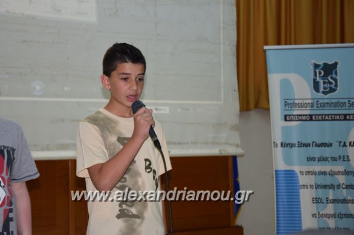 alexandriamou_karamousas_seminario203